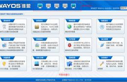 网吧利器！全新IBR-720网吧解决方案