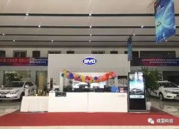 上演WiFi营销大戏！WayOS实现比亚迪4S店无线网络全覆盖 