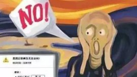 天热路由也“中暑”?维盟教你度夏小妙招！