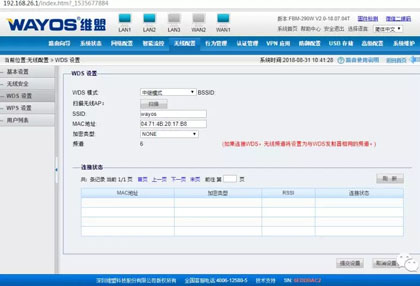 技术种草→网络延迟，数据丢包严重怎么办？