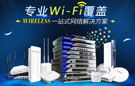 维盟路由年度盘点丨我有红包你有WiFi吗？