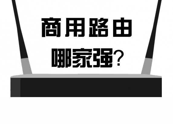 WSR-640C营销路由吸粉无数！商家都坐不住了