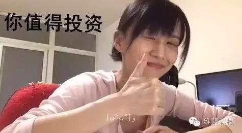 不做网红也能赚大钱！维盟WiFi有门道