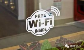 维盟微信连WiFi：揭晓实体店微信粉丝暴涨的秘密