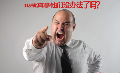 上班开小差?维盟上网行为管理路由SAY: NO!